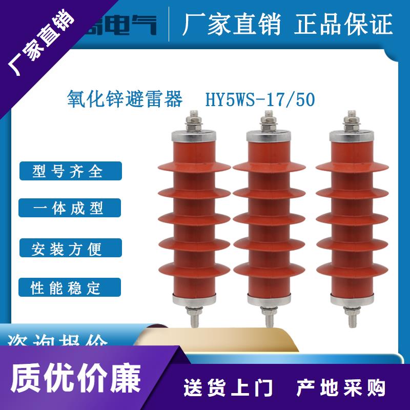 计数器,固定金具本地配送