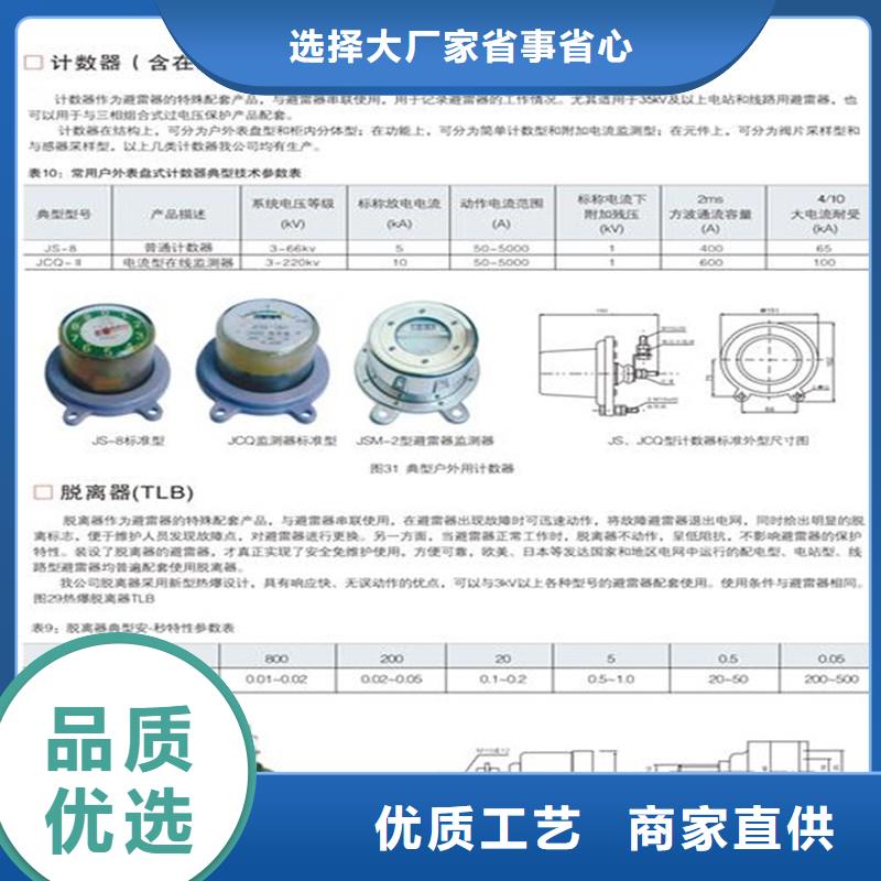 【计数器】固定金具全品类现货