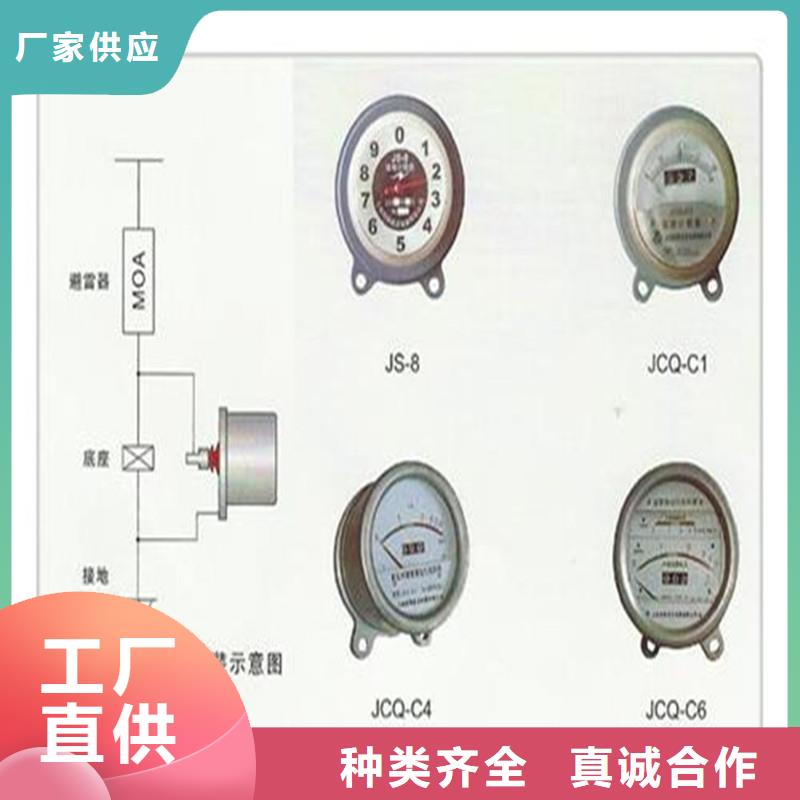 计数器,固定金具本地配送