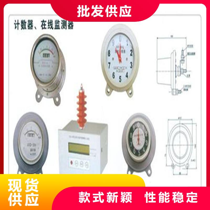 计数器绝缘子优选原材