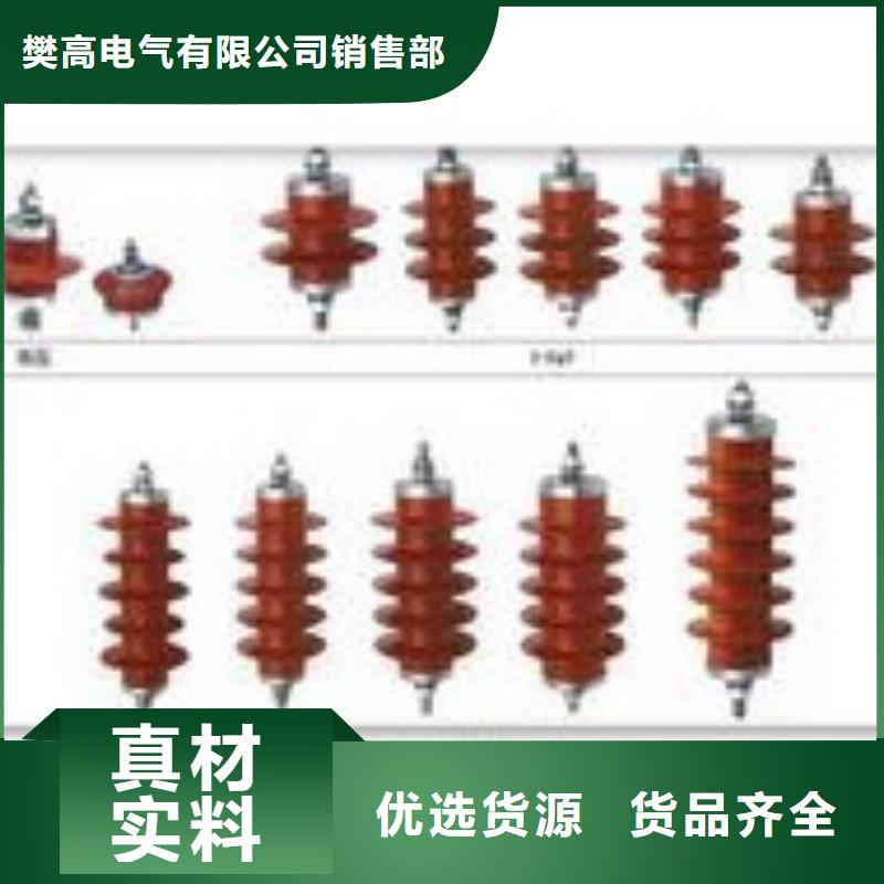 避雷器-穿墙套管免费安装