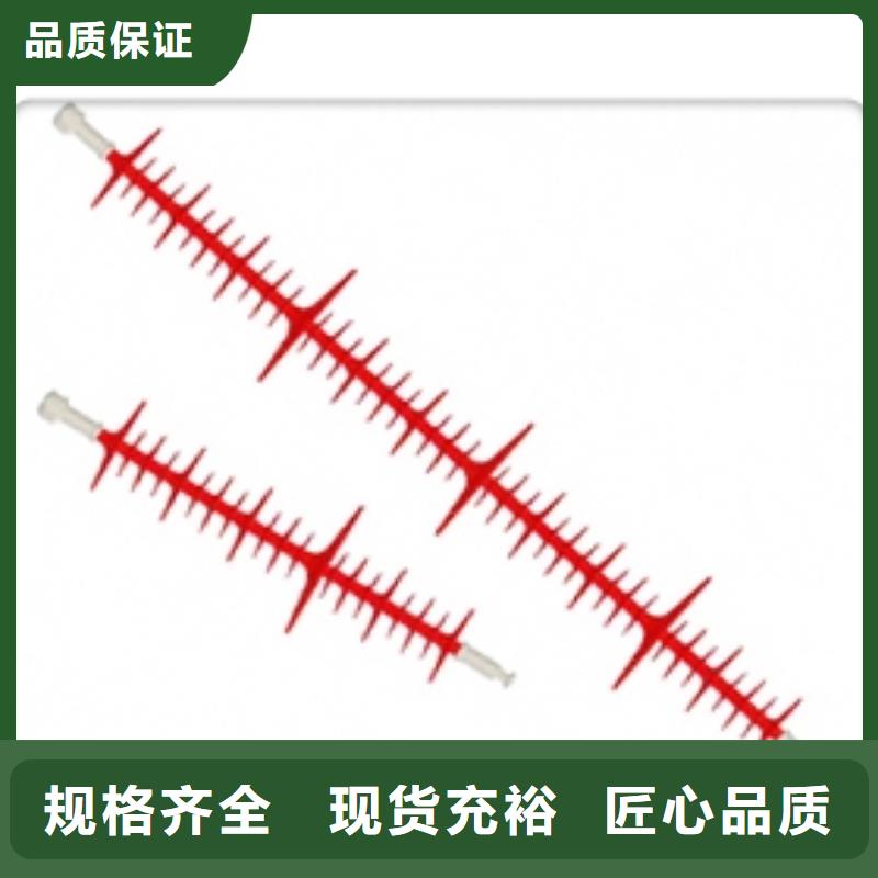 【绝缘子高低压电器自主研发】