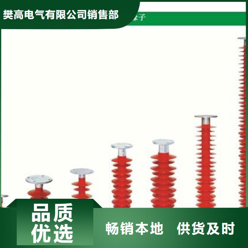 绝缘子【高低压电器】出厂严格质检