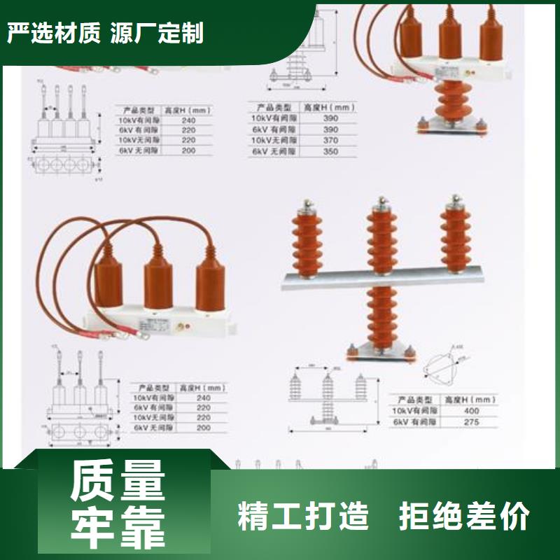 过电压保护器固定金具专业供货品质管控