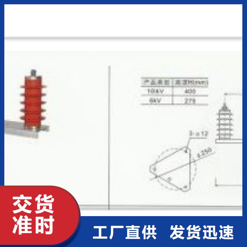 过电压保护器固定金具专业供货品质管控