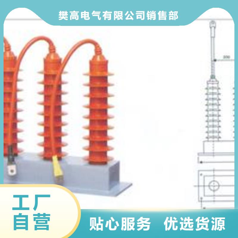 过电压保护器固定金具专业供货品质管控