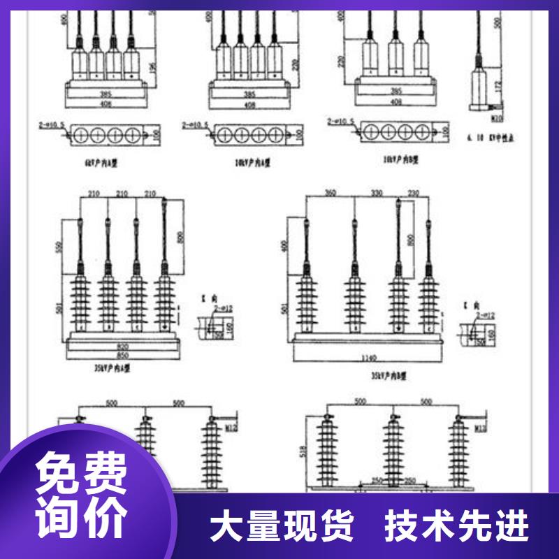 过电压保护器真空断路器材质实在