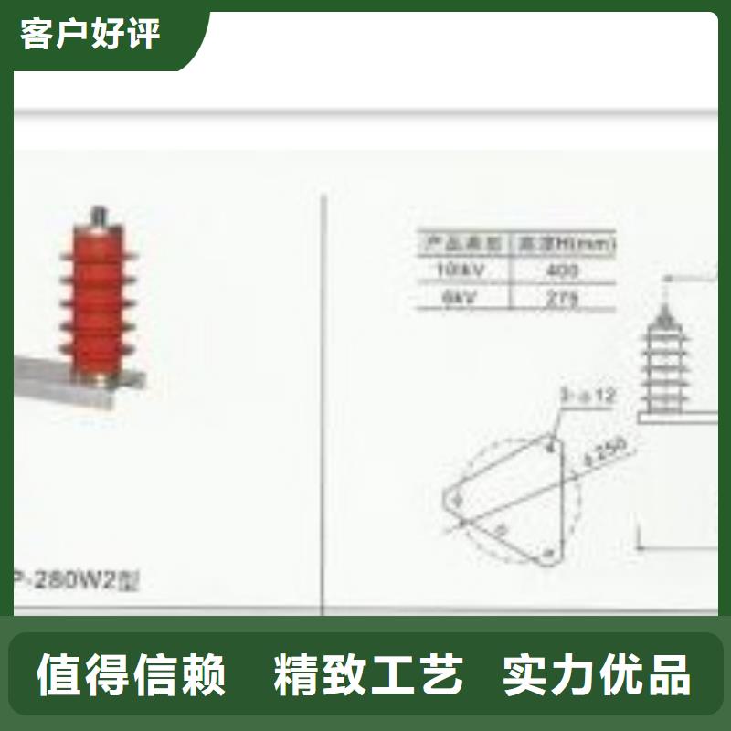 过电压保护器真空断路器材质实在