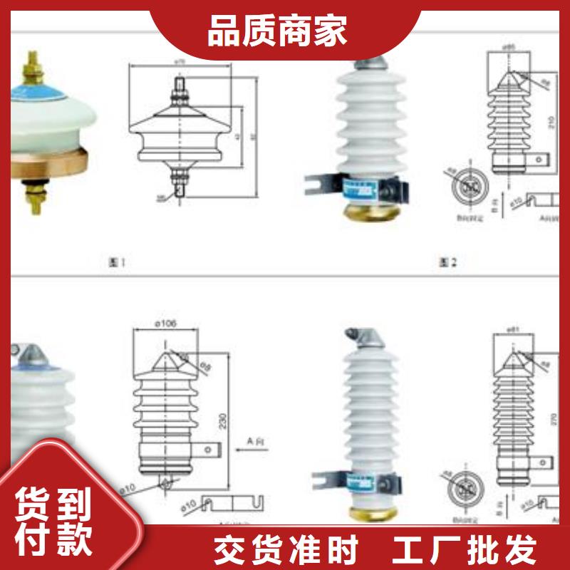 过电压保护器-穿墙套管支持定制加工