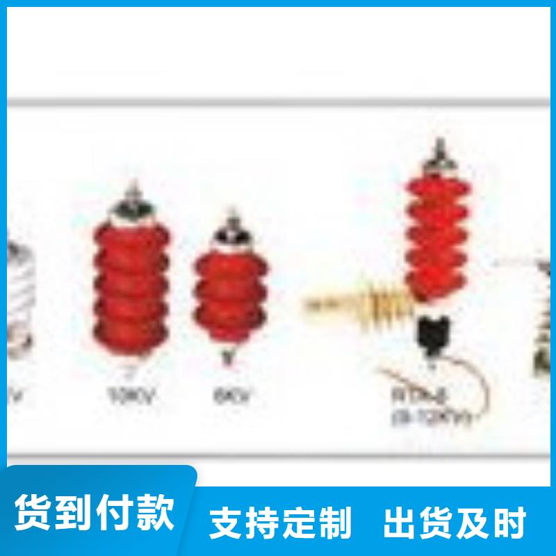 过电压保护器-穿墙套管支持定制加工