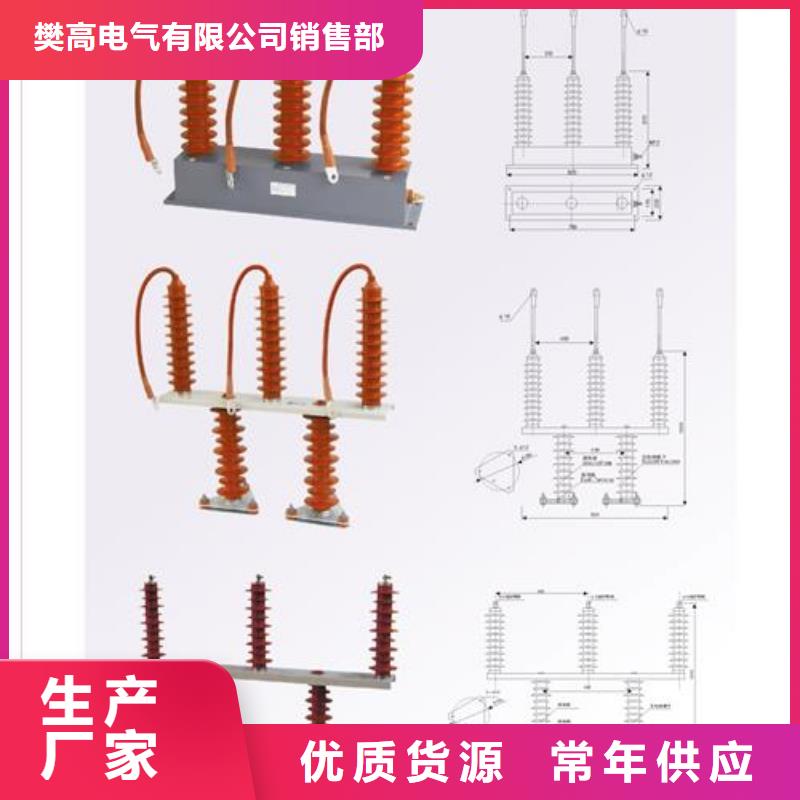 过电压保护器真空断路器材质实在