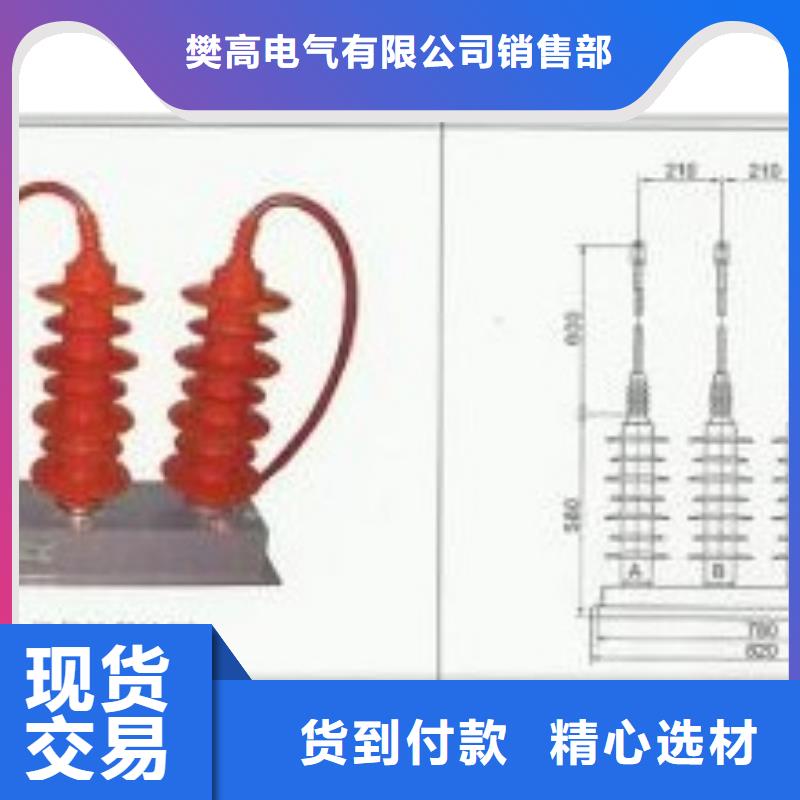 过电压保护器【穿墙套管】敢与同行比价格