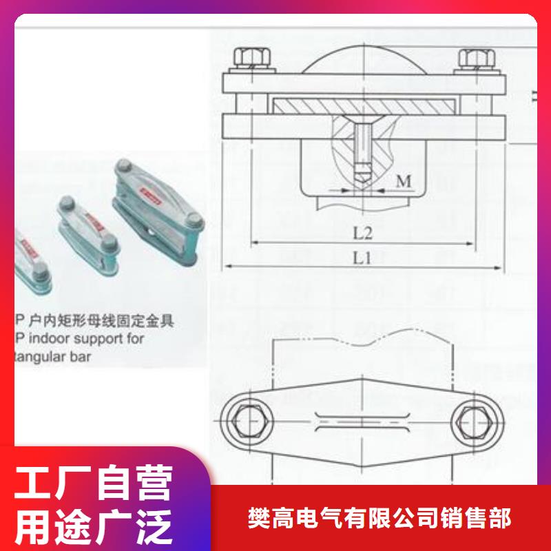 母线金具-高低压电器生产厂家来图定制