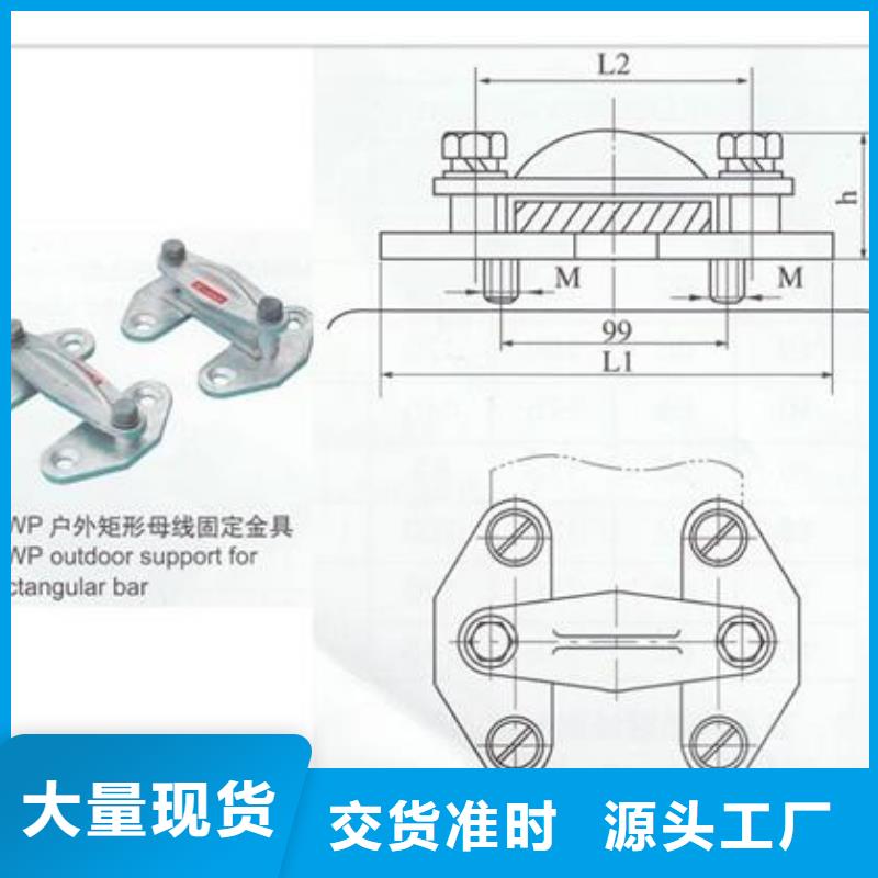 母线金具绝缘子多年厂家可靠