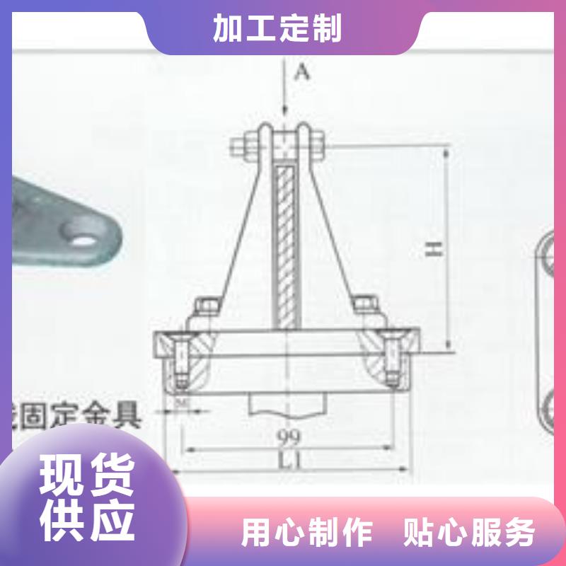 【母线金具】高低压电器品质优选