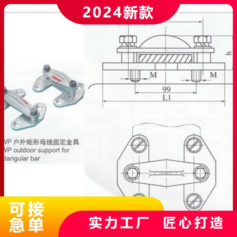 母线金具固定金具生产厂家价格实惠