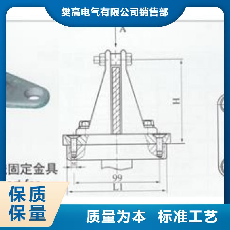 母线金具-【【穿墙套管厂家】】严谨工艺