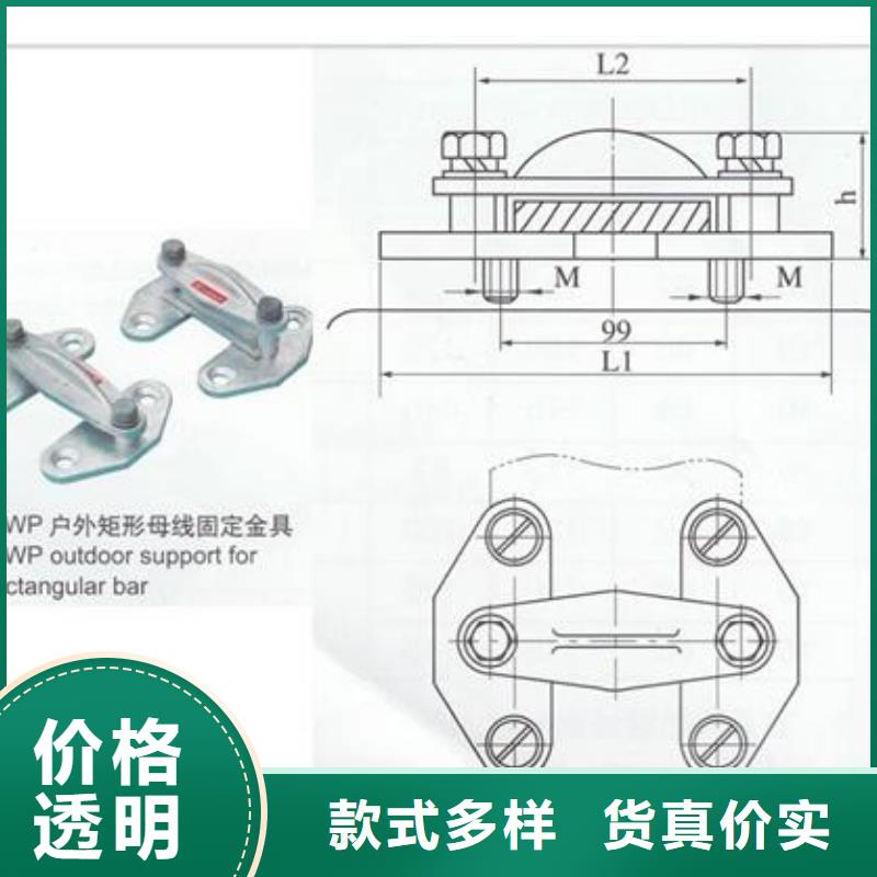 母线金具固定金具生产厂家价格实惠