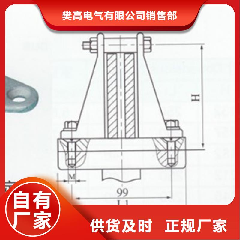 【母线金具】高低压电器品质优选