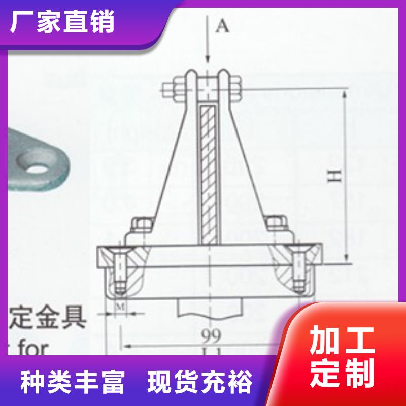 母线金具固定金具用心做产品