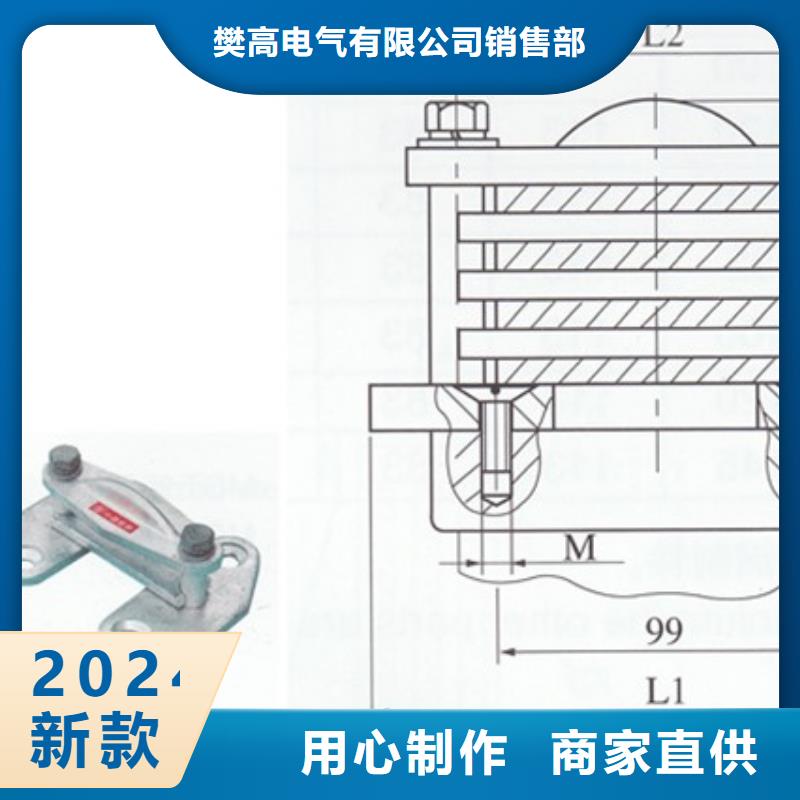 母线金具-高低压电器生产厂家来图定制