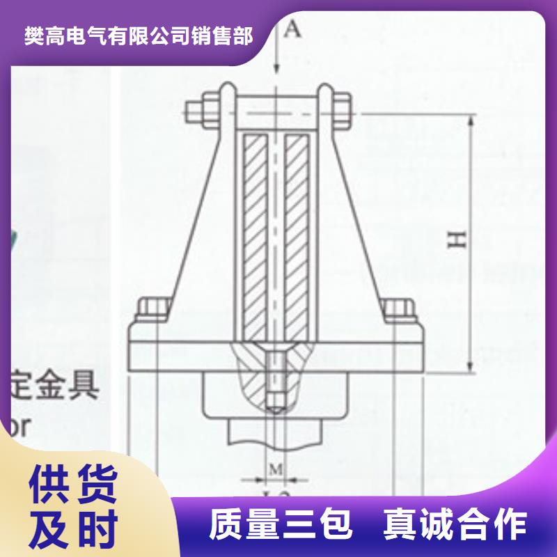 母线金具固定金具用心做产品