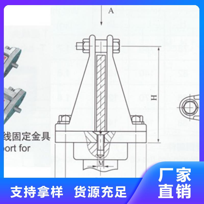 母线金具固定金具生产厂家价格实惠