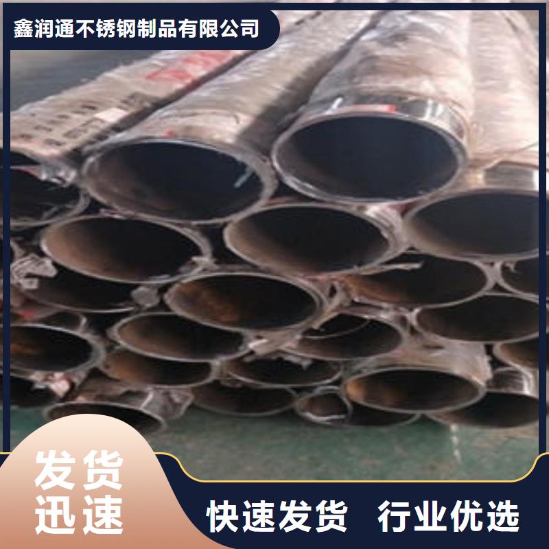 【道路隔离栏杆】不锈钢碳素钢复合管护栏厂家品质优选