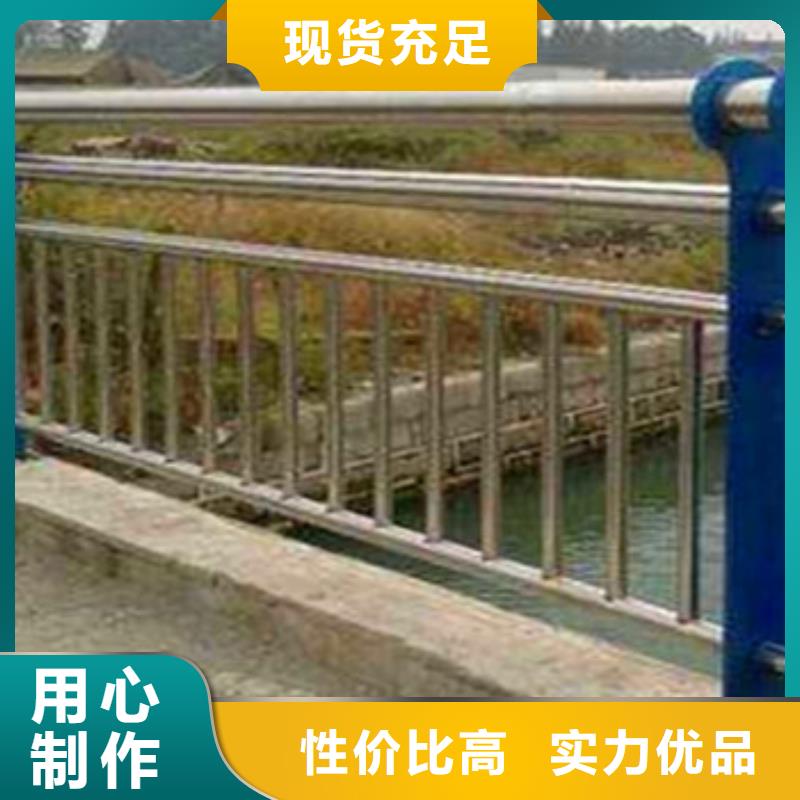 不锈钢复合管栏杆市政道路防护栏好货有保障