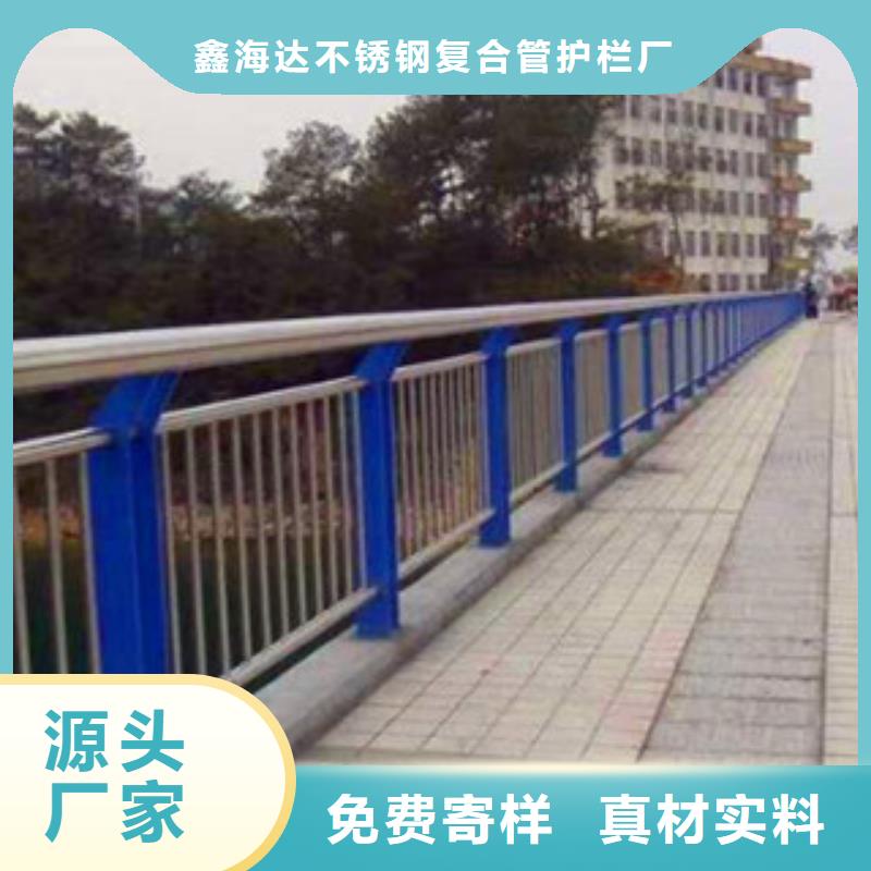 不锈钢复合管护栏_【河道护栏】值得买