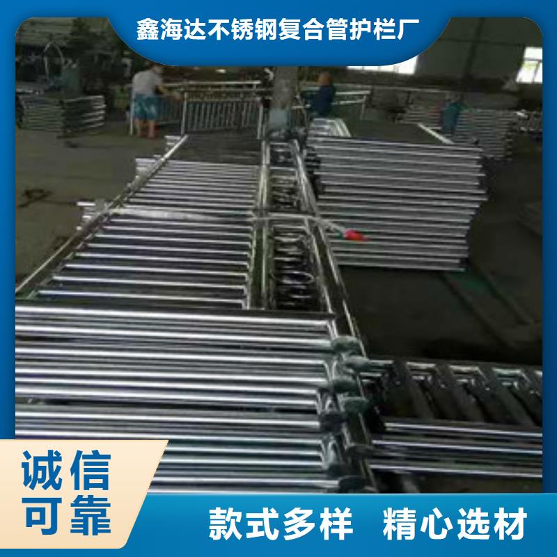 不锈钢复合管护栏_公路防撞护栏用心制造