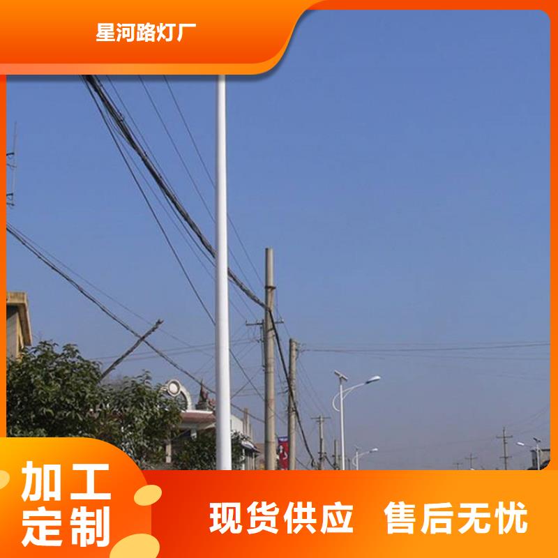 太阳能市电路灯厂家一站式厂家