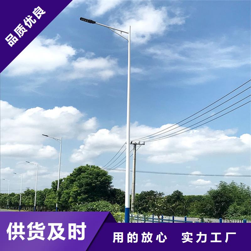 太阳能市电路灯价格让客户买的放心