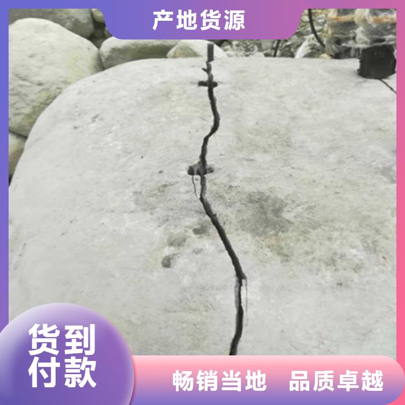 【劈裂机】液压岩石劈裂机快捷物流