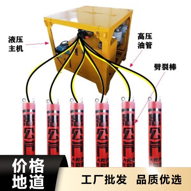 【劈裂机】-劈裂棒大厂家实力看得见