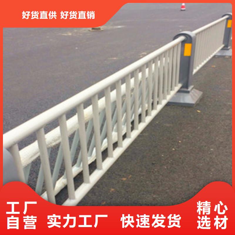 【桥梁道路隔离护栏,桥梁景观护栏严格把关质量放心】