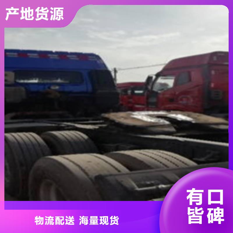 挂车-收售牵引车自卸车搅拌车专注质量