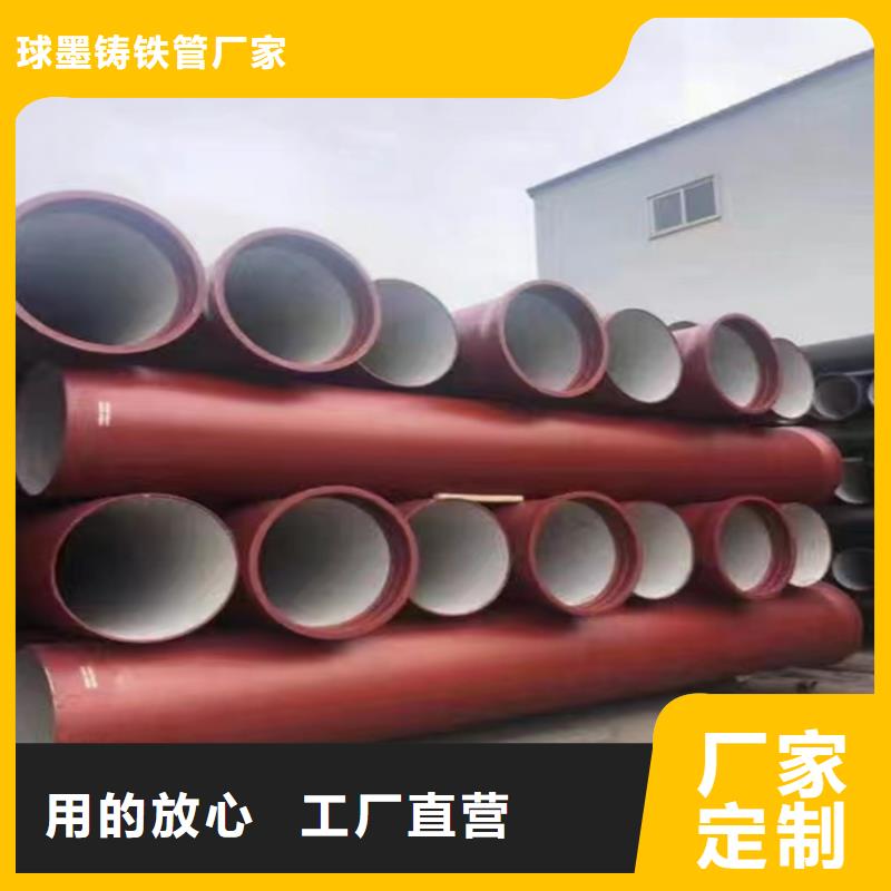 咨询雁山球墨铸铁管厂家