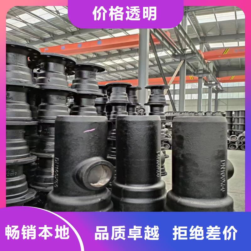 咨询雁山球墨铸铁管厂家