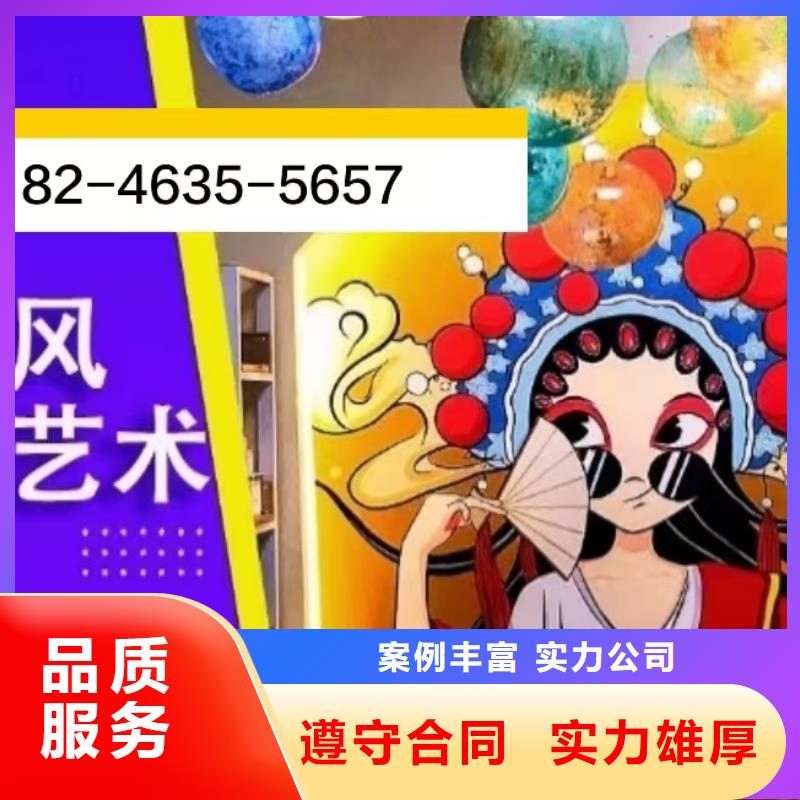 墙绘手绘3D彩绘户外墙画专业服务省钱省时墙绘彩绘手绘墙画墙体彩绘