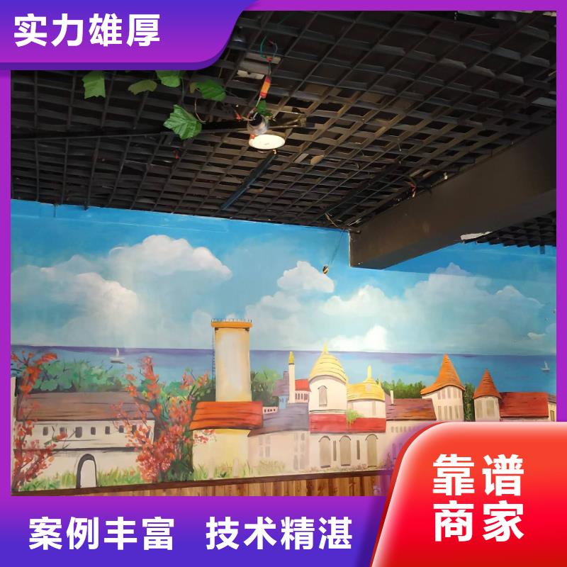 墙绘手绘3D彩绘户外墙画专业服务省钱省时墙绘彩绘手绘墙画墙体彩绘