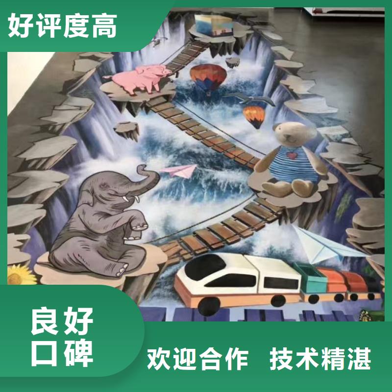 邢台墙绘手绘3D彩绘户外墙画实力团队服务热情墙绘幼儿园彩绘手绘